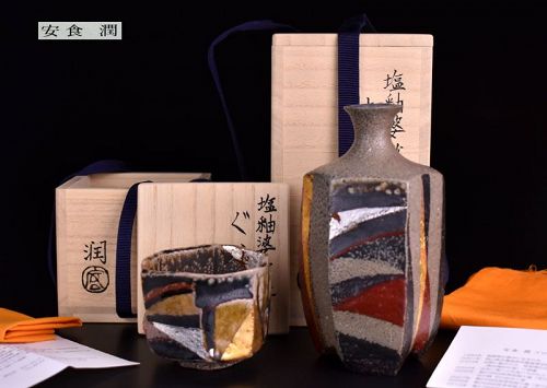 Contemporary Japanese Basara Sake Set by Ajiki Jun