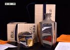 Contemporary Japanese Basara Sake Set by Ajiki Jun
