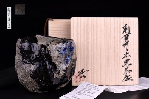 Hikidashi-Kuro Kurinuki Chawan Tea Bowl by Osamu Inayoshi