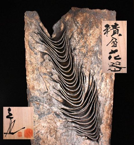 Izumita Yukiya Sekisoh Vase