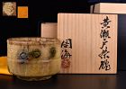 Museum quality Ki-seto Chawan Tea Bowl by Kagami Shukai