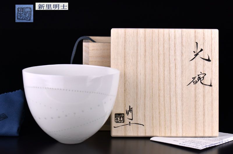 Hikari "Light" Chawan Tea Bowl by Niisato Akio