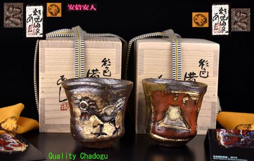 Two Saishoku Bizen Guinomi Sake Cups by Abe Anjin