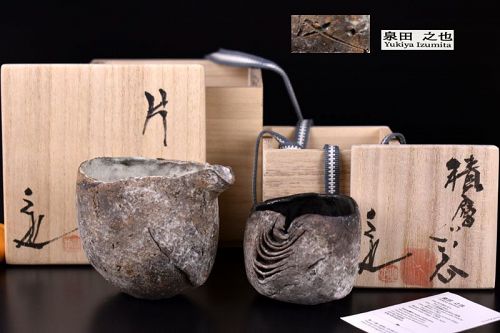 Wonderful Sake Set by Izumita Yukiya