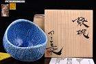 Tanoue Shinya Beautiful  Blue Shell Chawan Tea Bowl