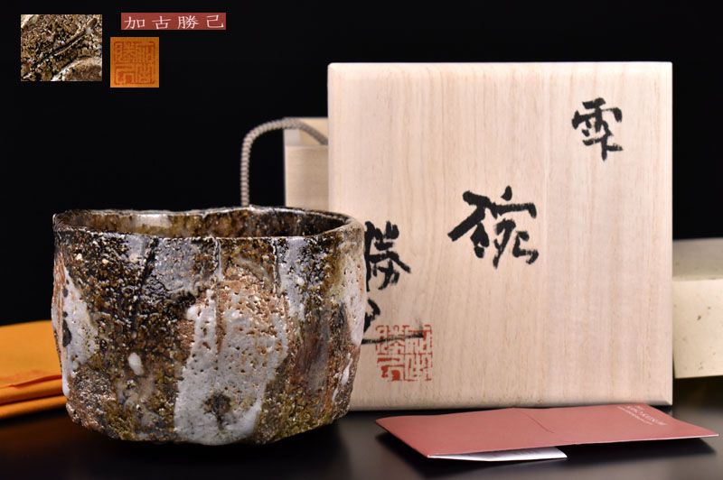 Magnificent Chawan Tea Bowl by Kako Katsumi