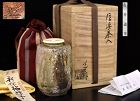 Shigaraki Chaire Tea Caddy by Furutani Michio