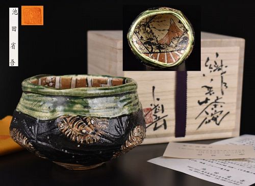 Fantastic Oribe Chawan Tea Bowl by Ikeda Shogo