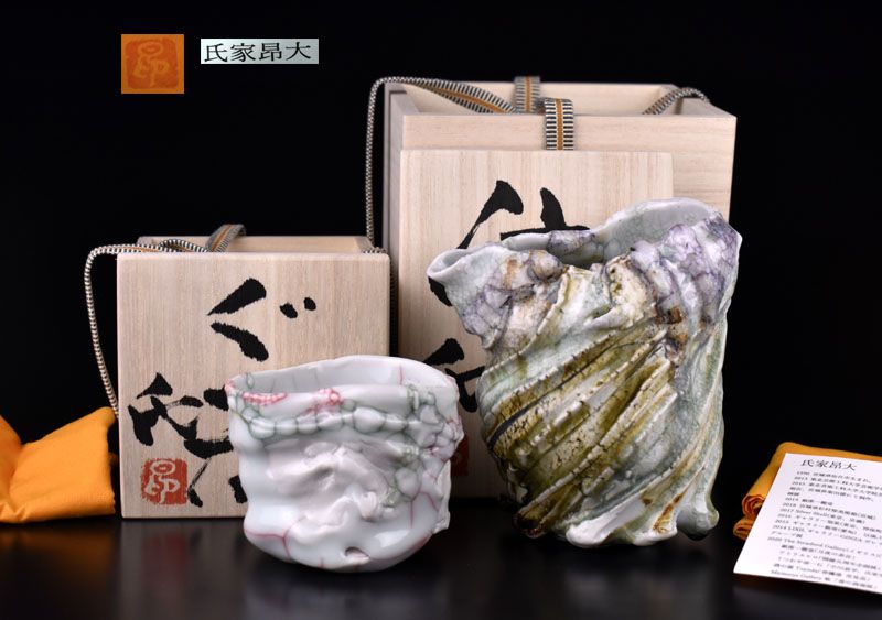 Contemporary Japanese Celadon &quot;Urushi&quot; Sake Set by Ujiie Kodai