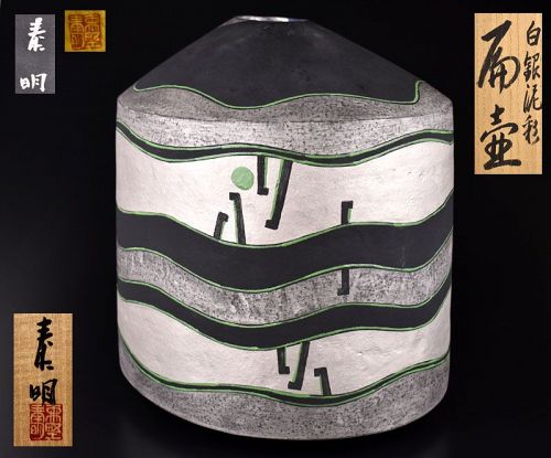 Large Henko Tsubo by Important  Kyoto Artist Morino Taimei