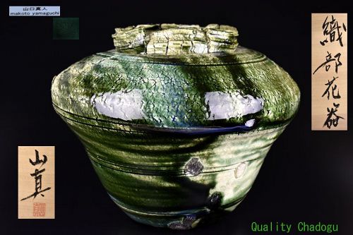 Amazing Oribe Tsubo Vase by Yamaguchi Makoto