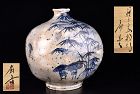 Tanegashima Henko Vase by Ikeda Shogo