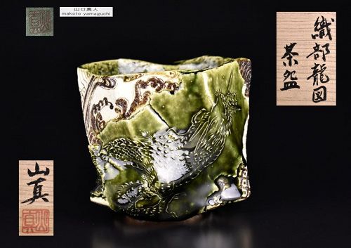 Fantastic Oribe “Dragon” Chawan Tea Bowl by Yamaguchi Makoto