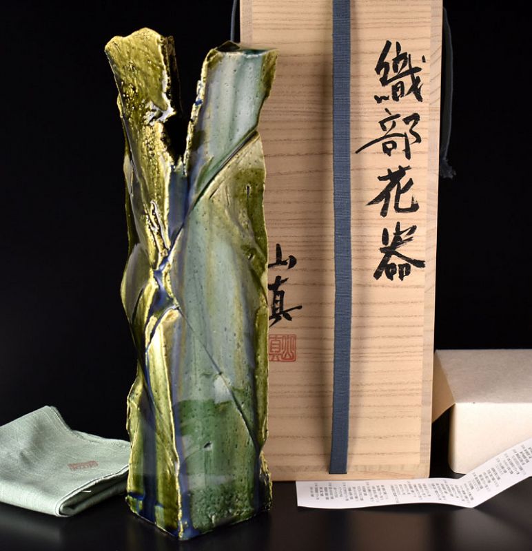 Wonderful Yamaguchi Makoto Oribe Vase