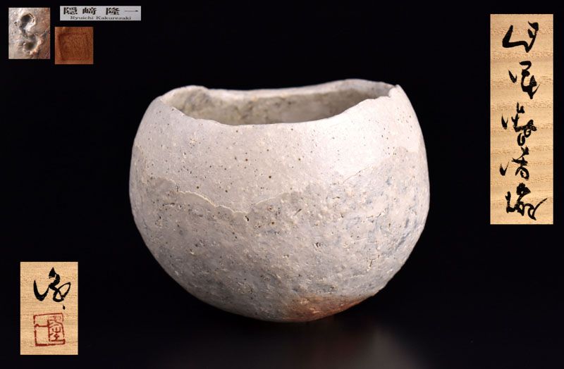 Bizen White Clay Chawan Tea Bowl by Kakurezaki Ryuichi