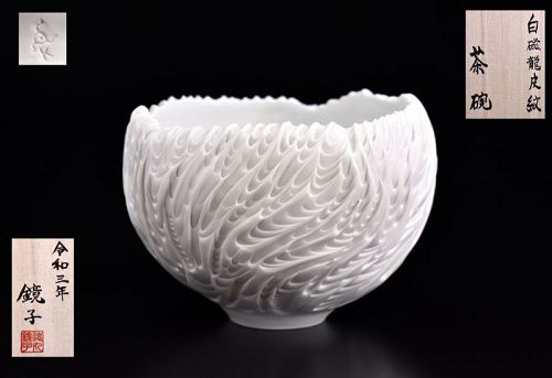 White Dragon-skin Chawan Tea Bowl by Tokumaru Kyoko
