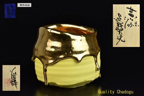 Contemporary Chawan Tea Bowl by Kuwata Takuro