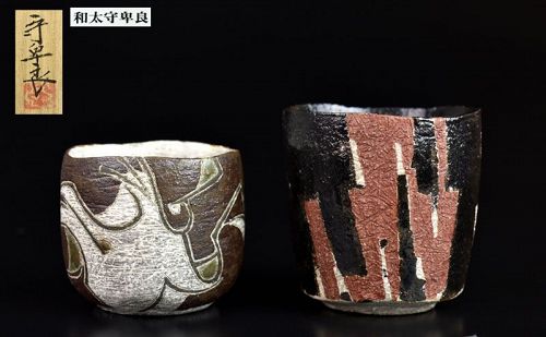 Two beautiful Guinomi Sake Cups by Wada Morihiro