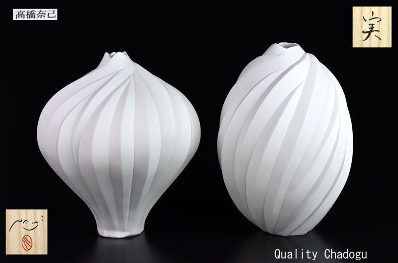Two Magnificent Sculpture Vases by Takahashi Nami