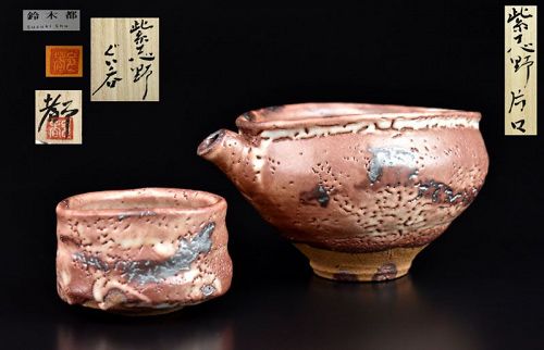 Murasaki Shino Sake Set by Suzuki Shu
