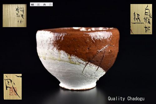 Shiro-kesho (White Makeup) Chawan Tea Bowl by koie Ryoji