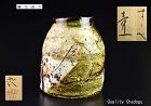 Oribe Tsubo Vase by Koie Ryoji