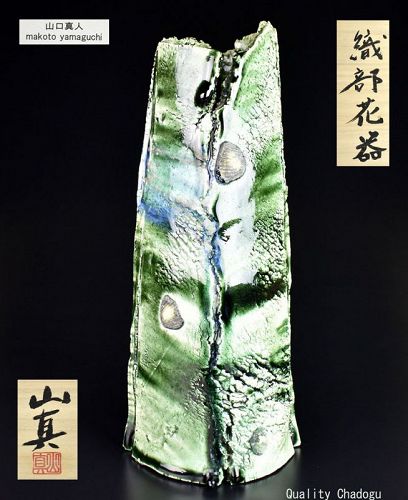 Y2, Yamaguchi Makoto Oribe Vase