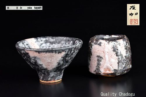 Shino Guinomi Sake Cups by Hayashi Yuka