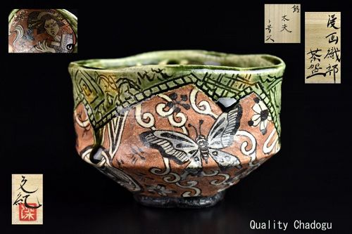 Fukami Fuminori Manga Oribe Chawan Tea Bowl ,Geisha with Kiseru