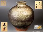 Museum Quality Natural Ash-glazed Shizen-yu Tsubo by Koyama Kiyoko