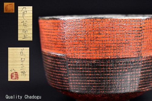 Maeda Masahiro Iro-e Chawan Tea Bowl