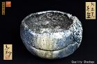 Wow! Bizen Hikidashi Kuro Chawan Tea Bowl by Isezaki Koichiro