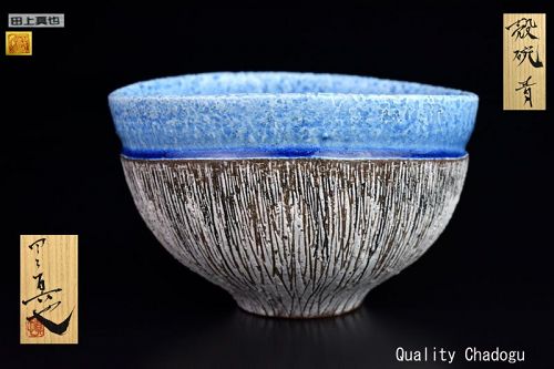 Tanoue Shinya Beautiful Blue Shell Chawan Tea Bowl