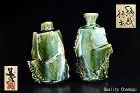 Higashida Shigemasa Oribe Tokkuri Sake Flasks