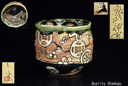 Ikeda Shogo Large Oribe Sake Cup