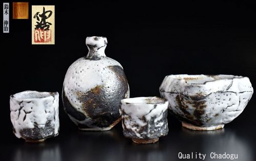 Fantastic Nezumi Shino Sake Vessels by Suzuki Shinji