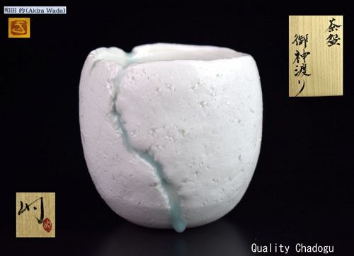 Wada Akira Omiwatari, “God's Crossing,” Chawan Tea Bowl