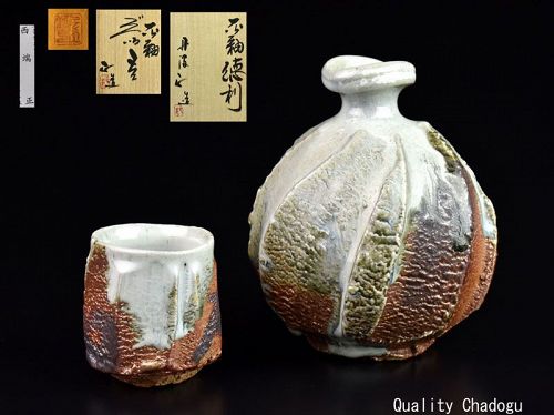 (A) Hai-yu Ash Glazed Sake Set by Nishihata Tadashi