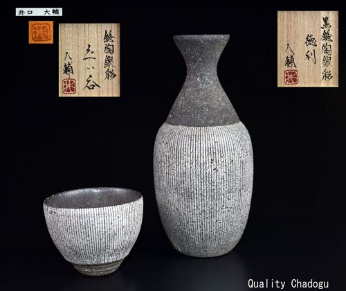 Guinomi and Tokkuri Sake Set by Iguchi Daisuke
