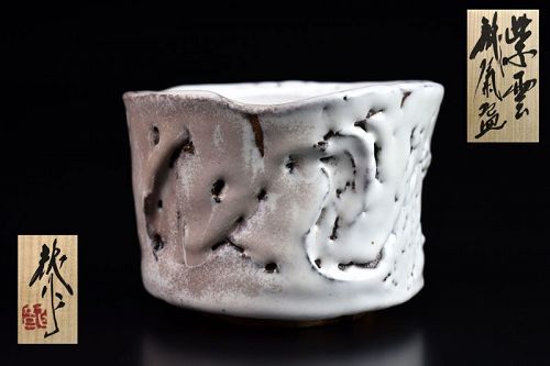 Masterpiece Hagi Ryu Chawan Tea Bowl by Miwa Kyusetsu XII (Ryusaku)