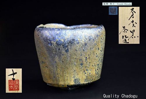 Goseki Hiroshi Bizen Kuro Yohen Chawan Tea Bowl