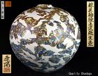 Stunning Exhibited Neriage Marbled Tsubo by Matsui Koyo