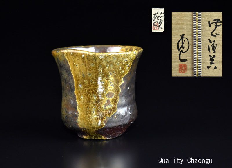 Abe Anjin Contemporary Japanese Bizen Shuki Sake Cup