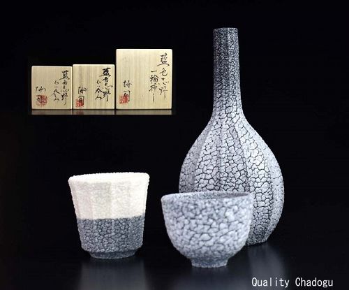 Blue Shino Sake Cups and Vase by Sakai Hiroshi
