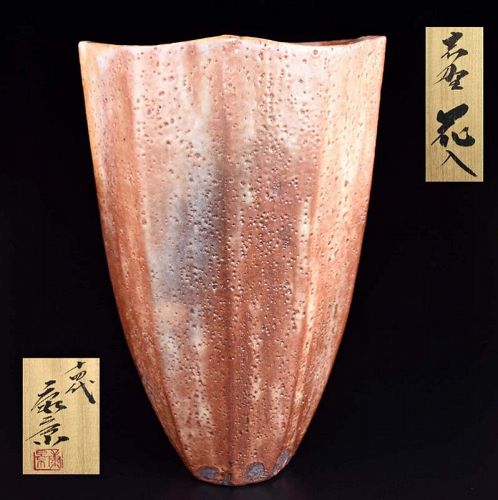 Shino Hanaire Vase by Kato Yasukage XIV