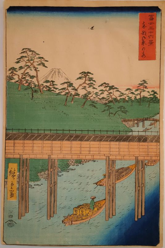 Hiroshige Ando - Ochanomizu in the Eastern Capital Woodblock print