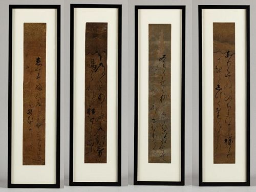 4 calligraphies of the poems