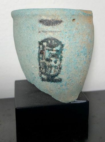 Egyptian Faience Offering Vessel With Cartouche! New Kingdom!