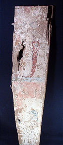 LG Egyptian New Kingdom Sarcophagus Panel!