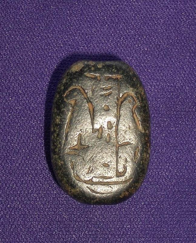 18th Dynasty-1550 BC Black Steatite Scarab W/Cartouche!